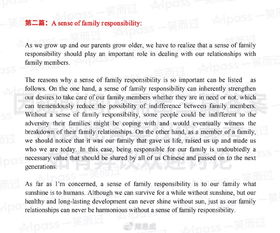 周思成质疑何凯文英语一成绩：考研圈的学术争论与思考