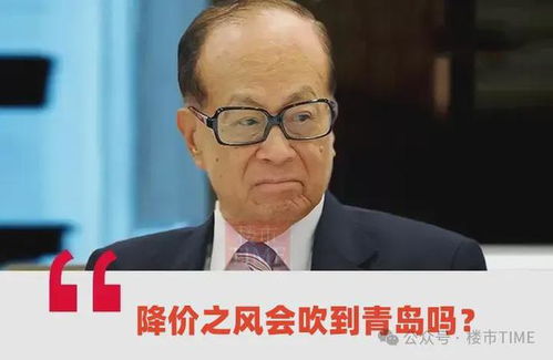 李嘉诚千亿抛售背后的深意：巴拿马港口资产出售真相