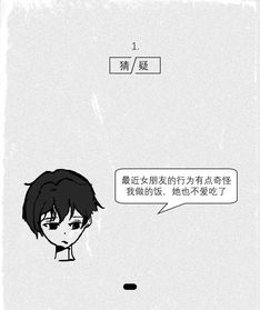 当我瞒着女友偷偷去找她：一场意外的重逢