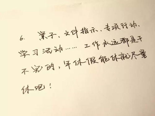 我的工作日志：打工日常的酸甜苦辣（第三篇）