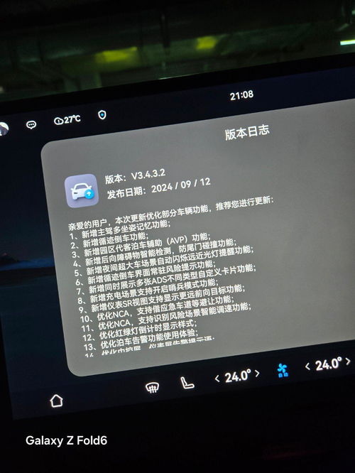 问界M8开启预订：五大升级，智能出行新篇章