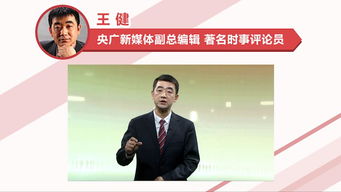 从微博热搜看两会观察团：热点事件与公众关切