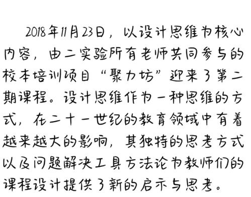 解咒时代：在规训与野性之间泅渡