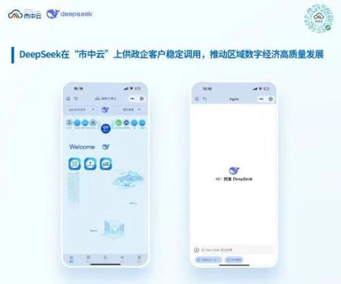 DeepSeek的崛起：从模仿到超越，中国AI的崭新篇章