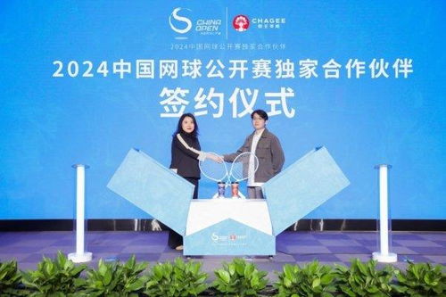 王鹤棣与霸王茶姬的健康合作新篇章