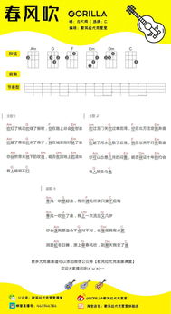 春风吹起，方大同的旋律在耳边回荡