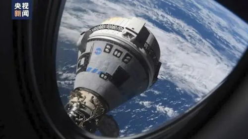 美国滞留太空宇航员即将返回地球：一场跨越星海的归途