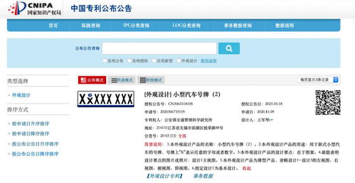 为了换掉这块绿牌，我愿支付250元：一个上海车主的真实心声