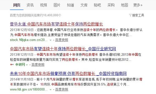 揭秘中国国防费：为何连续十年保持个位数增长？