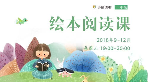 整本书阅读的智慧：如何在书中找到属于自己的优先级