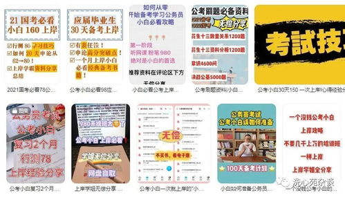 从北大保安到法考上岸：一个年轻人的奋斗故事