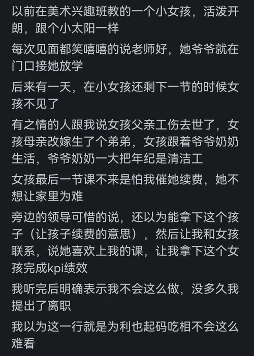 在难过的瞬间，我们找到了共鸣的力量