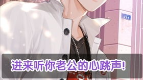 左新房超甜同人文：一场心动的邂逅