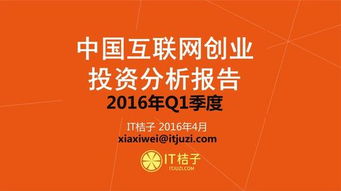 我国将组建国家创业投资引导基金：一个普通人的视角解读
