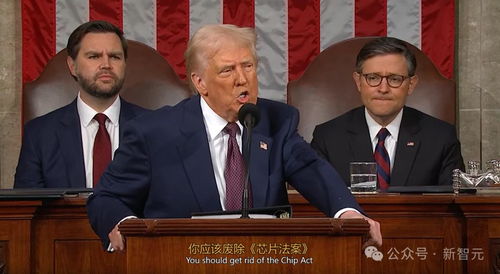 特朗普叫停芯片法案补贴：一场科技博弈的风暴