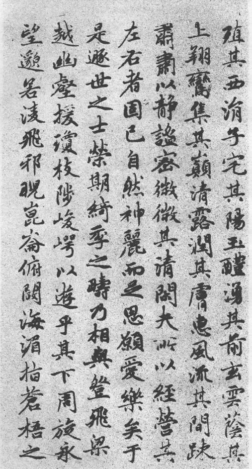 风流赋：在岁月中寻找初心