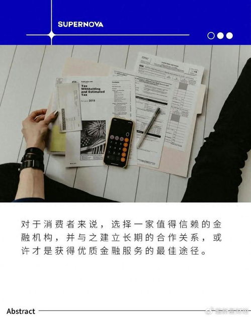 消费贷“提额延时”背后：小李的还款压力与选择