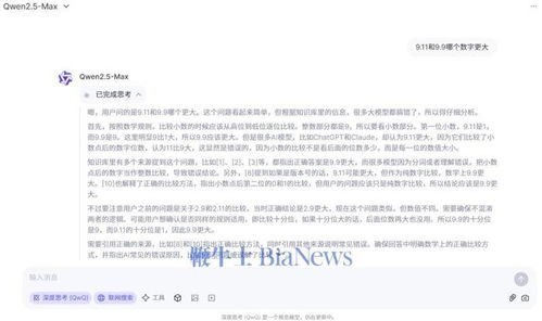 阿里开源QwQ-32B推理模型：消费级显卡本地部署的技术亮点大揭秘