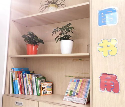 我们终于有了自己的图书角！