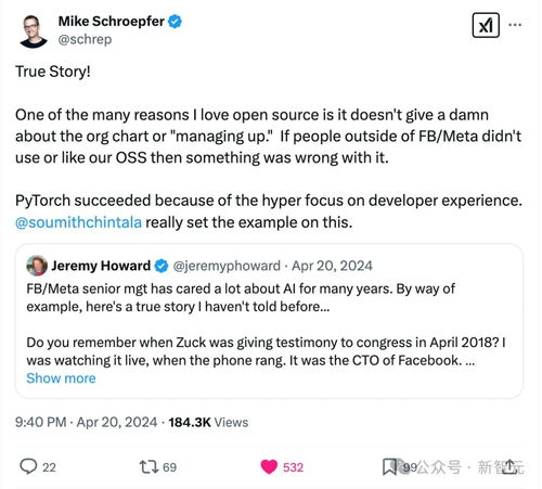 PyTorch灵魂人物的出走：ChatGPT之母背后的故事