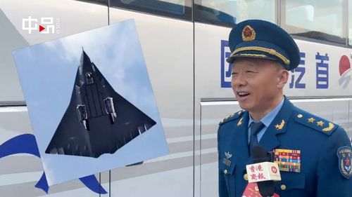 空军副司令王伟谈六代机：中国航空工业的未来新篇章