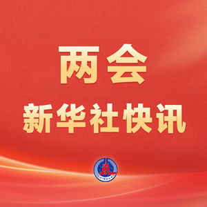 赤字规模突破5.66万亿元，背后有哪些影响与机遇？