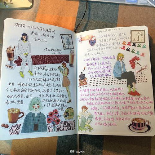 《儿童的语文》读书笔记：从书中汲取教育智慧