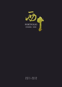 打造个人社交营销组合：从零开始的实战指南