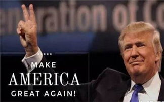 聚焦特朗普最新动作：目标明确，局势一触即发