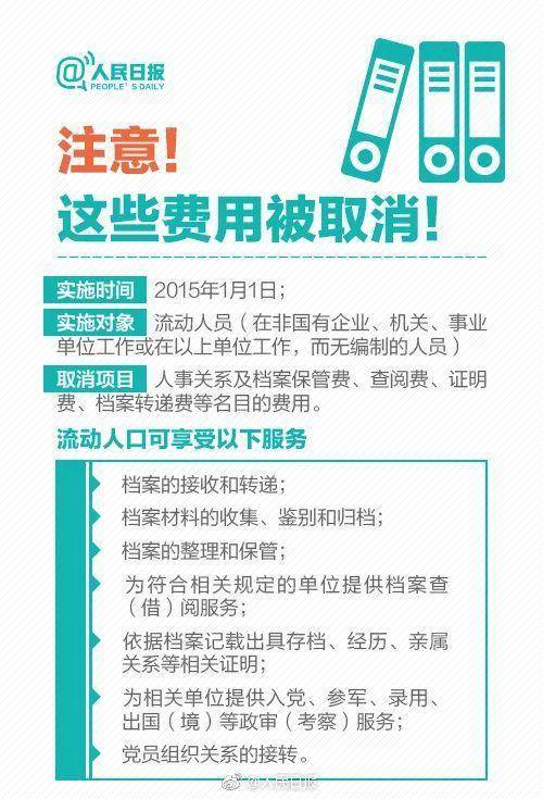 代表建议给应届生3至5年社保补贴，我的就业之路是否迎来新希望？