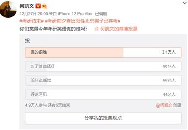 考研名师被锤成绩造假，背后隐藏的真相令人震惊