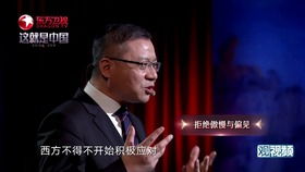 又让张维为给说中了：从芯片禁令到反制裁的深思