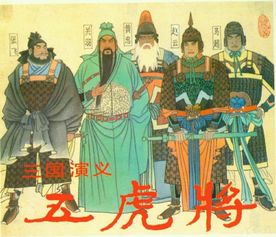 蜀汉为何一代英雄辈出，二代却星光黯淡？