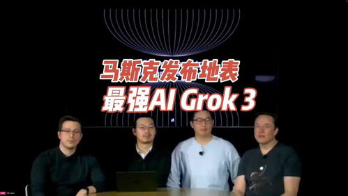 DeepSeek走红背后：一个中青年团队如何引领科技新浪潮