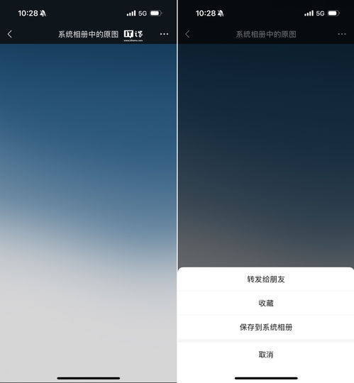 微信瘦身新功能：主动清理原图与视频，聊天记录占用不再烦恼