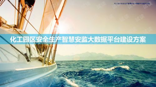 物业费大跳水的未来展望与建议：业主视角下的思考