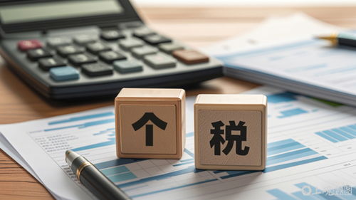 个税汇算小技巧：一个细节可能决定退税还是补税