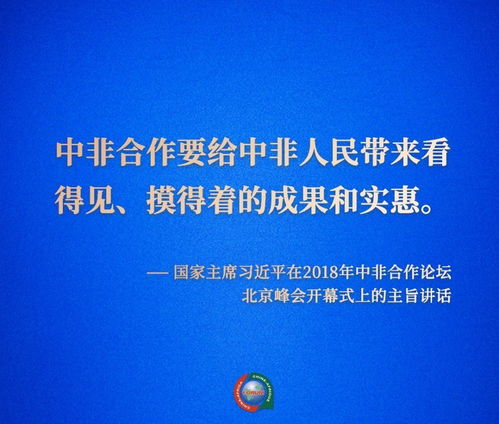 中乌农产品合作：双赢的未来