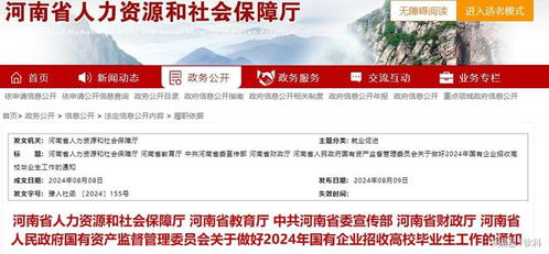 给应届生3至5年社保补贴，助力年轻人更好就业
