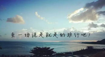 一场说走就走的旅行：大象神仙游