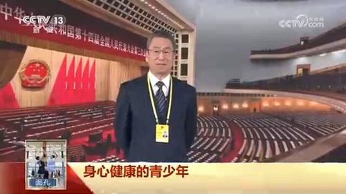 从两会政府工作报告看青年就业与健康的新机遇