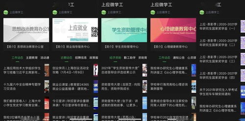 微博之夜：开启WB主场的微距离