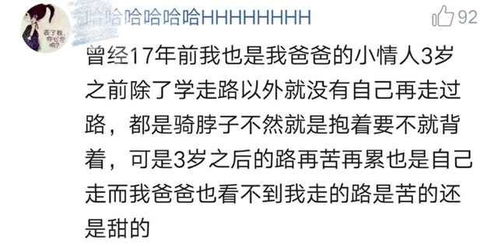 唐奇的21集半分钟奇迹：一场甜蜜的反转