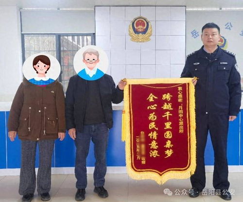 小伙网上刷到走失20多年妈妈：科技助力下的奇迹重逢