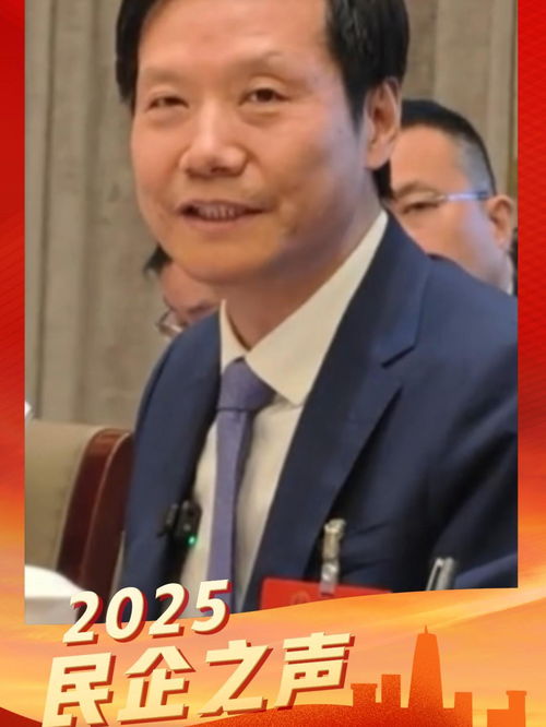 雷军的小米SU7 Ultra：豪车市场的新奇迹