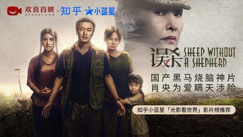 从电影中汲取力量：那些触动心灵的瞬间