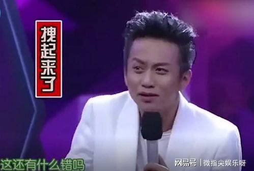 邓超录制综艺被问“明星什么时候来”：真实发生的搞笑场景