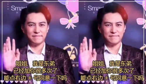 「假靳东」骗局频现，AI换脸立法能否真正遏制诈骗？