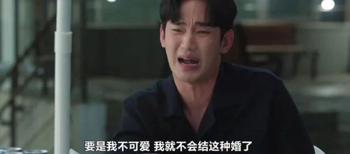 眼泪女王：她用泪水书写的人生故事