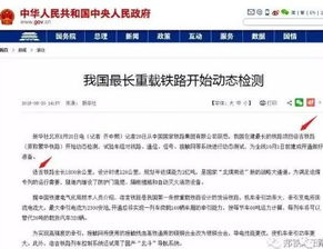 官方辟谣南阳淅川发生4.3级地震：谣言背后的真相与警示